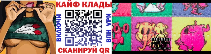 Магазины продажи наркотиков Никольское ГАШ СОЛЬ АМФЕТАМИН Меф