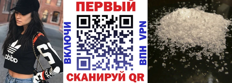 АМФЕТАМИН VHQ Никольское