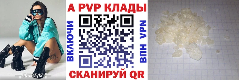 хочу наркоту  Никольское  Альфа ПВП VHQ 