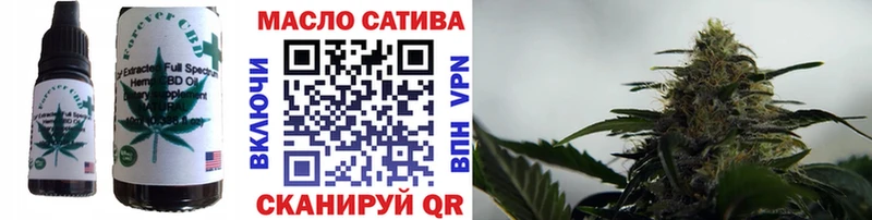 Еда ТГК конопля Никольское