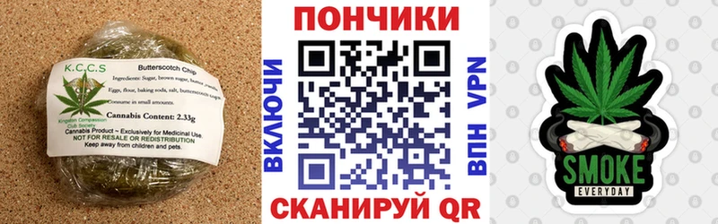 Еда ТГК конопля Никольское