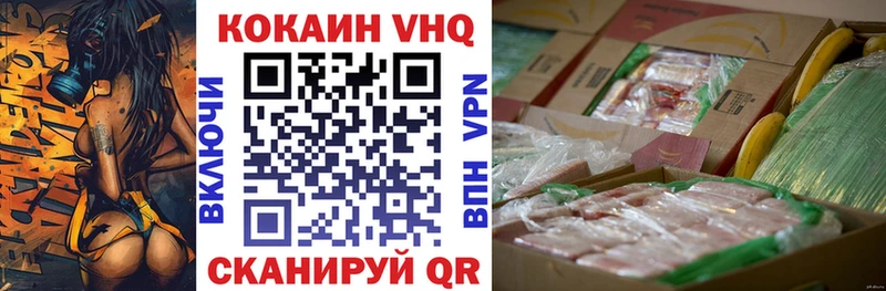 Кокаин Перу  Никольское 