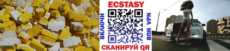 Ecstasy таблы  наркошоп  Никольское 