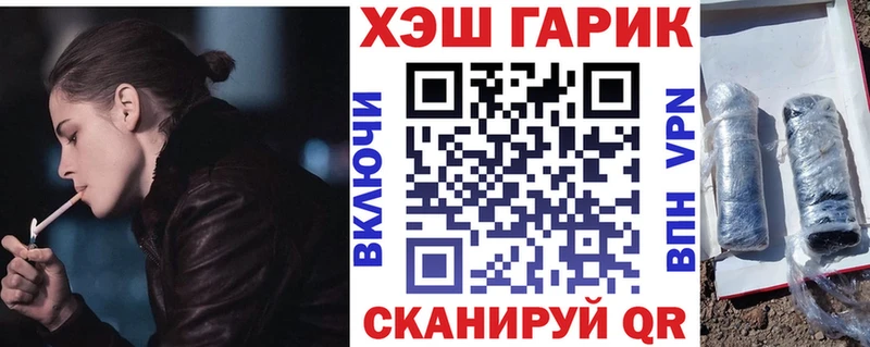 Гашиш hashish  Никольское 