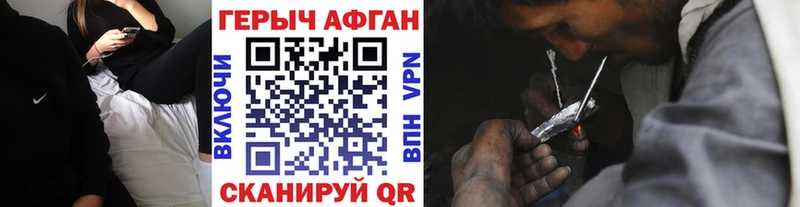ГЕРОИН VHQ  Никольское 