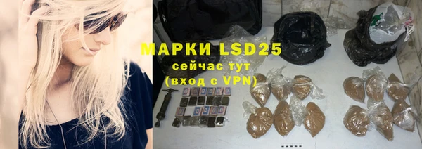 амфетамин Абаза