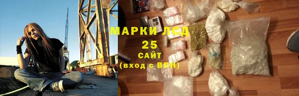 mdpv Абдулино