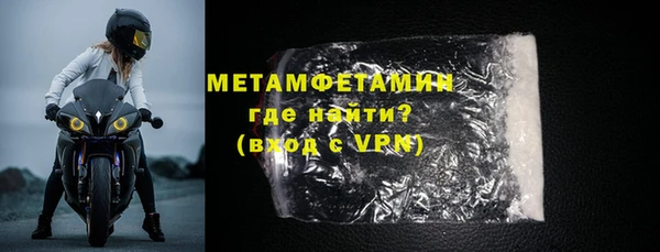 индика Рославль