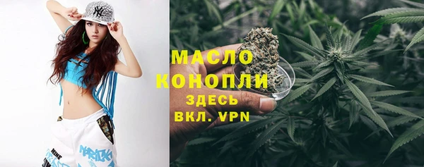 круглые Абинск