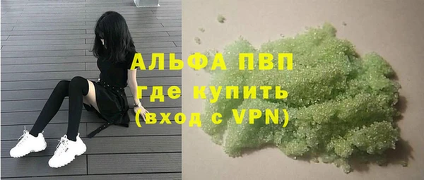 круглые Абинск