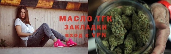 амфетамин Абаза