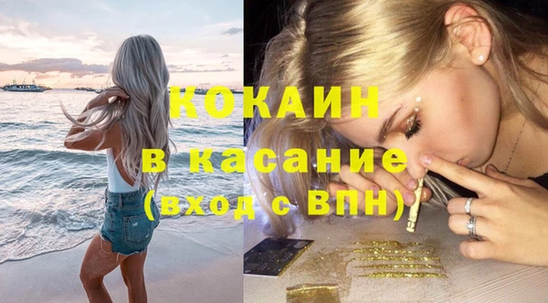 mdpv Абдулино