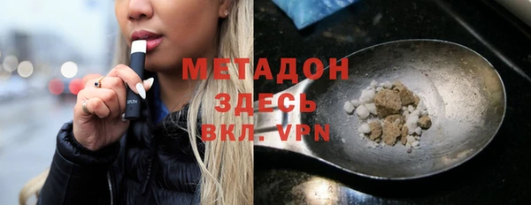 mdpv Абдулино