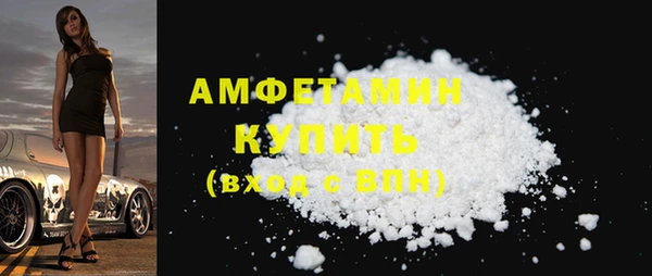 mdpv Абдулино