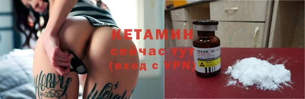 амфетамин Абаза