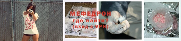амфетамин Абаза