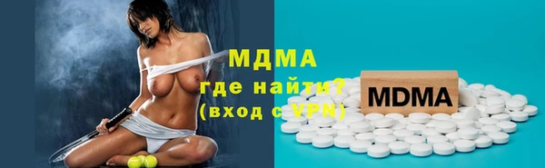 круглые Абинск