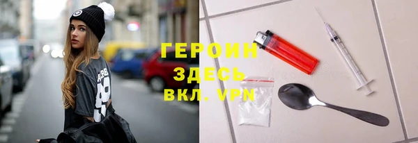 круглые Абинск