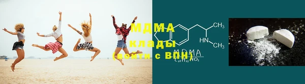 амфетамин Абаза