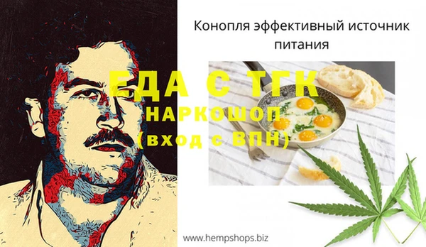 амфетамин Абаза