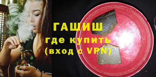 mdpv Абдулино
