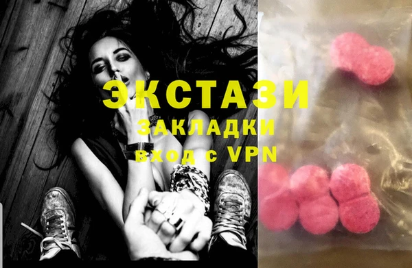 круглые Абинск