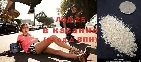 круглые Абинск