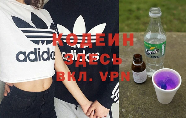 круглые Абинск