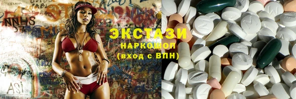 mdpv Абдулино