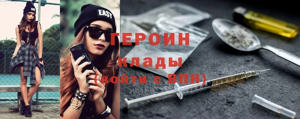 каннабис Россошь
