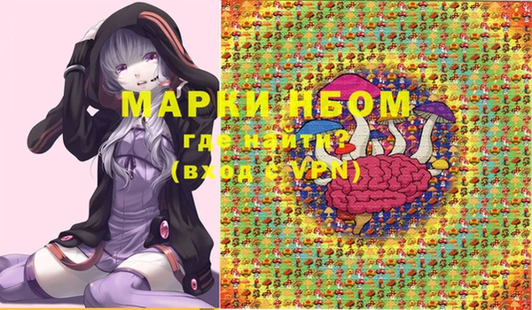 амфетамин Абаза