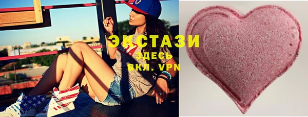 круглые Абинск