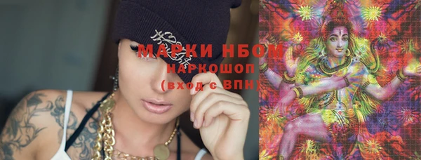 круглые Абинск