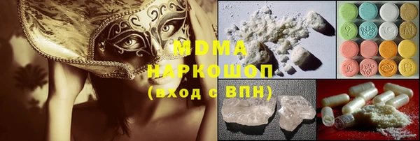 круглые Абинск
