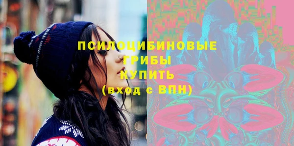 амфетамин Абаза