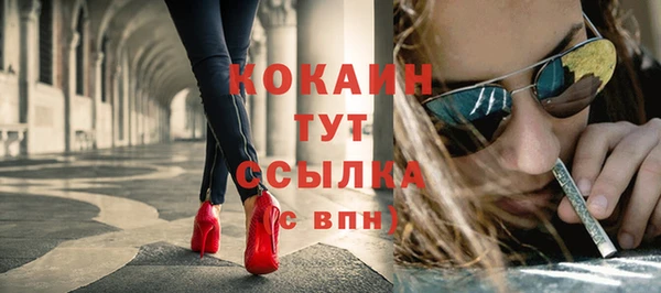 амфетамин Абаза