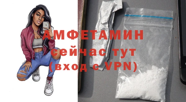 амфетамин Абаза