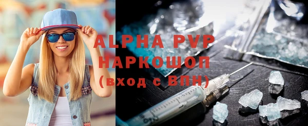 mdpv Абдулино