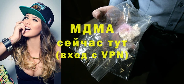 соль ск Ростов