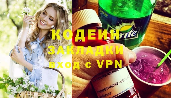 mdpv Абдулино
