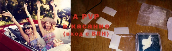 круглые Абинск
