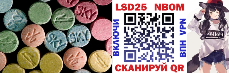 Лсд 25 экстази ecstasy  Никольское 