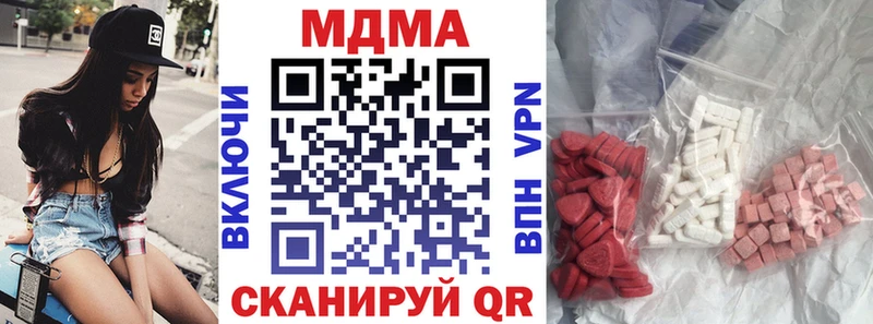 MDMA crystal  Никольское 