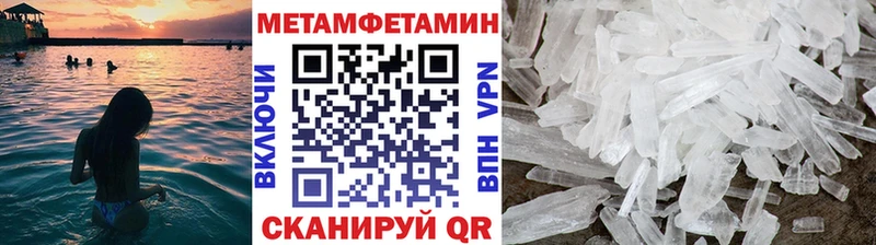 Метамфетамин витя магазин продажи Никольское