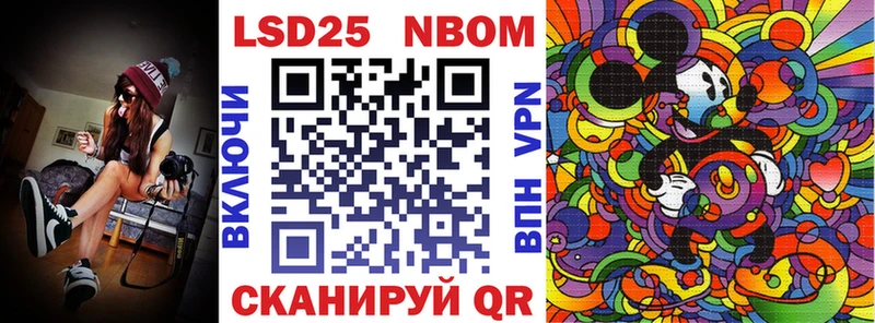 закладки Никольское Наркотические марки 1,5мг