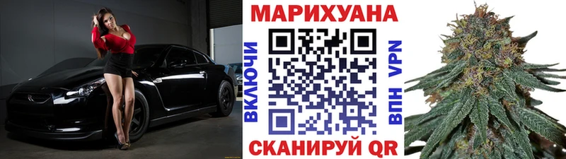 Бошки марихуана конопля  OMG ссылка  Никольское 
